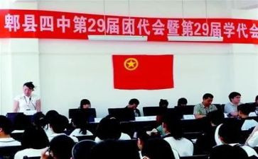 团委会年终总结6篇