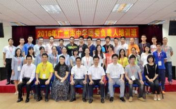 青团团校培训心得体会7篇