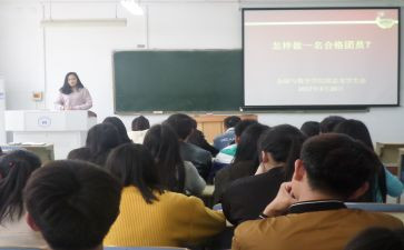 入团学申请书范文推荐8篇