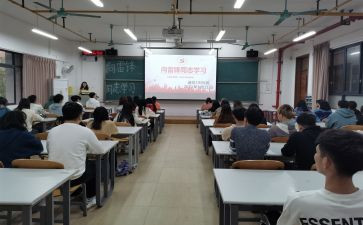 学校社团学生工作计划7篇
