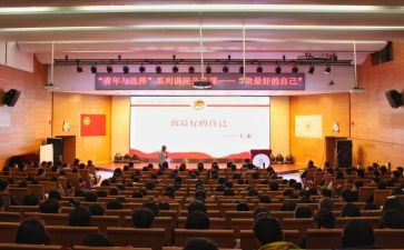 入团学申请书范文5篇