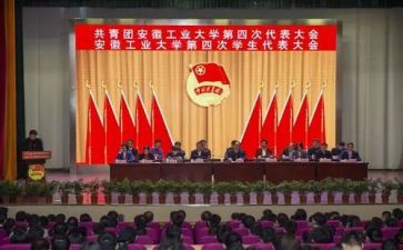 团学习心得体会范文6篇
