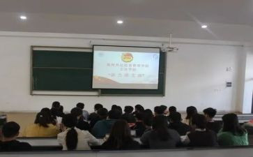 团支部的工作计划总结7篇