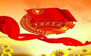 2024团支书述职报告5篇
