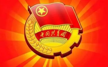 精选班级团支书演讲稿7篇