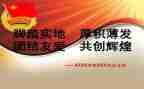 关于竞选团支书的演讲稿6篇