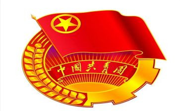 大学团支部学期工作计划7篇