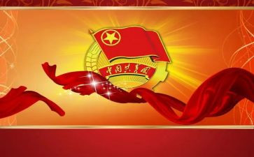 团支部月工作计划参考7篇