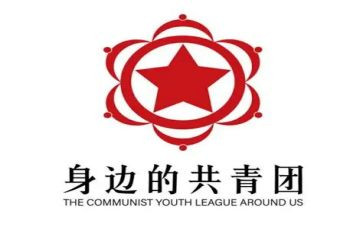 2023级团支部工作计划优秀6篇