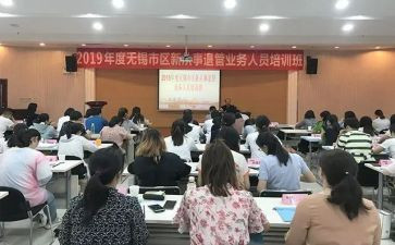 退管工作总结6篇