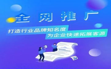月推广工作计划通用5篇