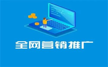 推广合同优秀7篇