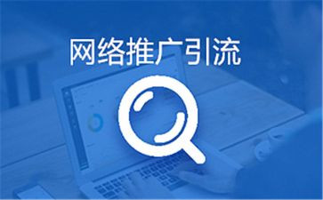 推广合同7篇