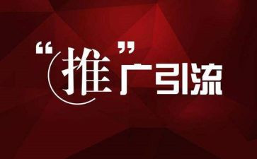 推广普通话的工作总结6篇