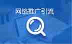 宣传推广方案策划6篇