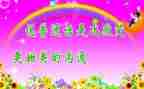 2024年推普周工作计划7篇