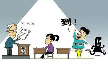 退学生会秘书处申请书7篇