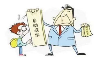 退学社申请书7篇
