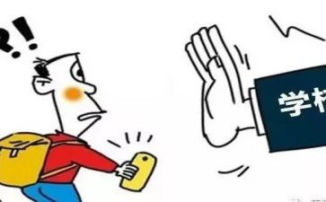 写退学申请书范文6篇