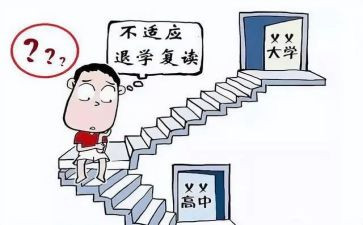退学后入学申请书7篇