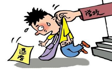 退学团申请书范文参考8篇