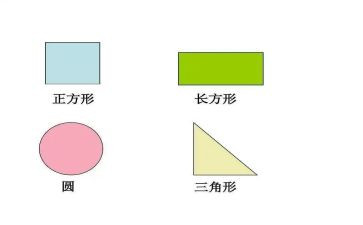 认识立体图形教案6篇