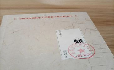 蛙来哒活动策划最新7篇