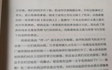 蛙来哒活动策划6篇