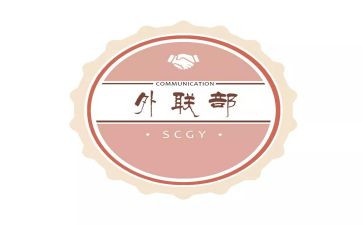 外联部月计划最新5篇