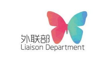 外联部月计划模板8篇