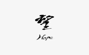 星空下的仰望演讲稿8篇