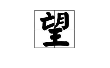 有关于希望的励志演讲稿6篇