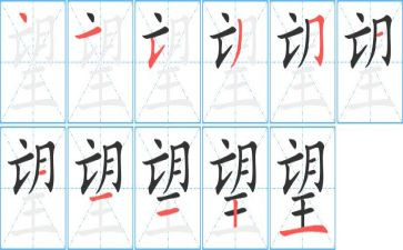 展望2023工作计划7篇