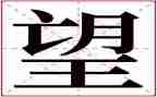 我的愿望的作文最新8篇