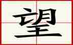 2023新年愿望作文参考7篇