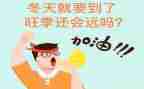 2024银行旺季工作总结5篇