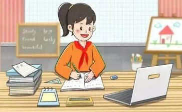 《网课》作文精选7篇