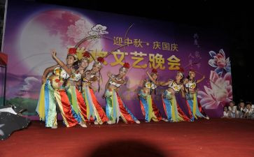 元旦晚会方案策划最新6篇
