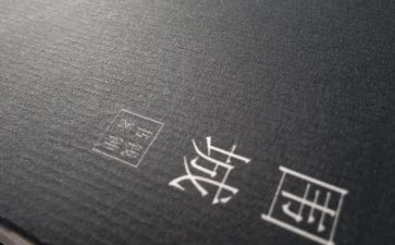 读围城体会心得体会通用6篇