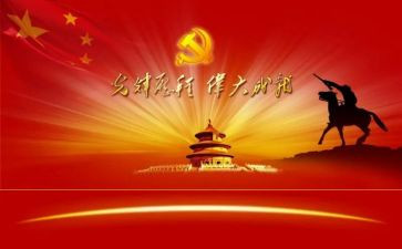 长征伟大精神心得体会5篇