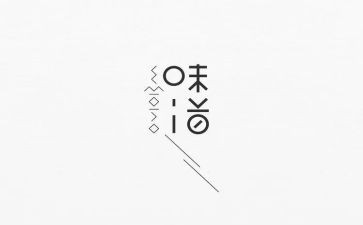 关于味道的作文模板8篇