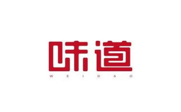 《味道》观后感5篇