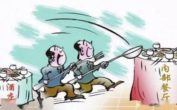 中小学教师违反职业处理办法心得体会5篇