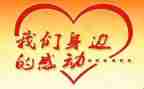 感动了我作文5篇