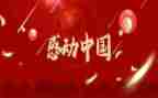 谁让我感动作文700字8篇