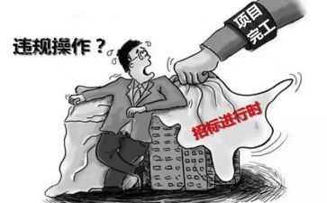 违规饮酒警示片心得7篇