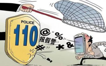 维护环境的演讲稿6篇