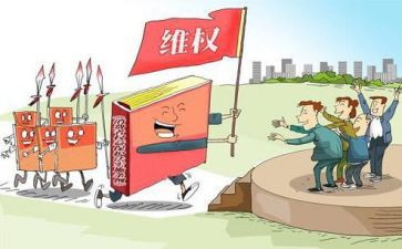 秩序维护部周工作计划8篇