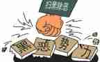 维护述职报告7篇