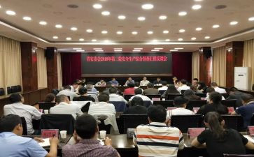 社区居委会演讲稿7篇
